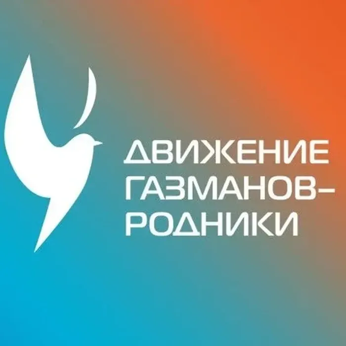 Родники 2026: Новые территории. Дополнительный приём заявок