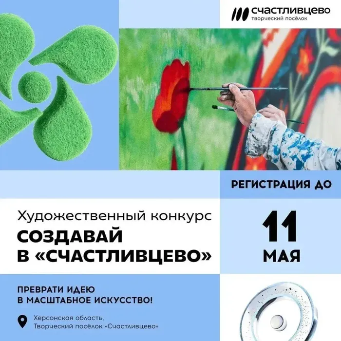Стена ждёт своего художника!