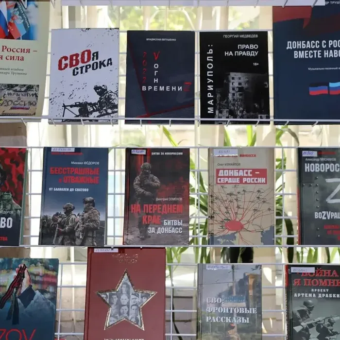 В Новотроицком открылась книжная выставка «В объективе — победители»